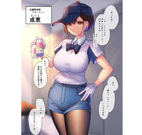 『SK-H ZIP ふた』[著：ニーチェ]を無料で読める方法を調査！